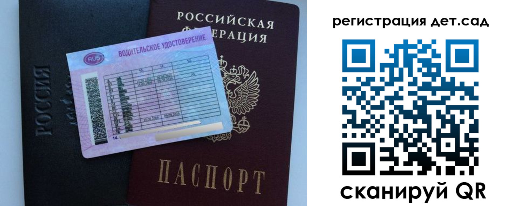 регистрация в Челябинске