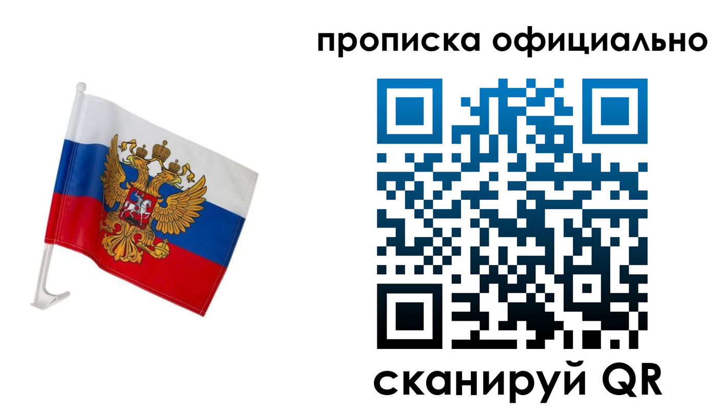 форма 3 в Челябинске